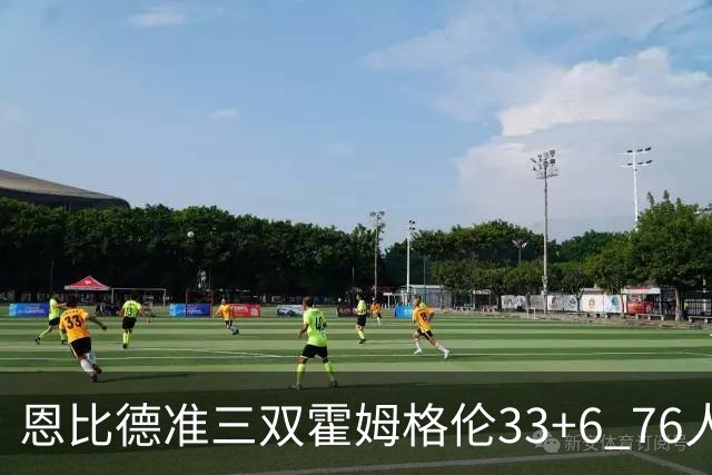恩比德准三双霍姆格伦33+6 76人险胜终结连败